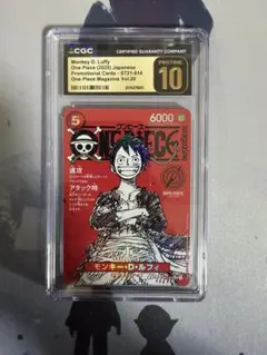 CGC10psa10以上 ルフィ st21-014 - メルカリ