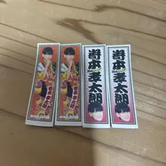 epilogue ステッカー 嵜本孝太郎