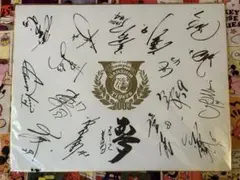 【阪神タイガース】2003年優勝記念寄せ書き色紙