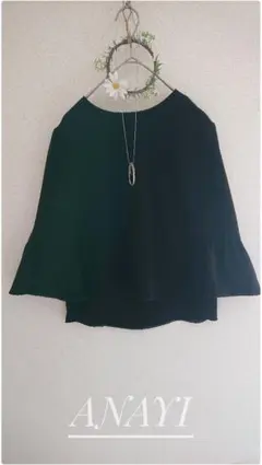 ANAYI ブラック フレアスリーブ トップス 38サイズ