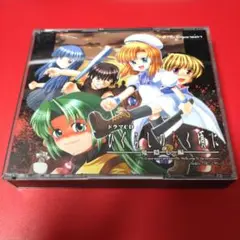 ひぐらしのなく頃に ドラマCD 鬼隠し編