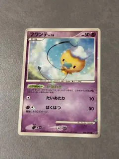 フワンテ Lv.16 ポケモンカード色違い早い者勝ち！ - メルカリ