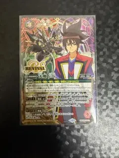 2025年最新】天魔信長 バトルスピリッツの人気アイテム - メルカリ