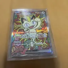 ポケモン　ムニキスゼロ　ニャースEX SAR