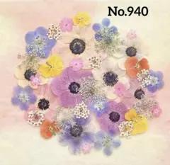 sakuranbo様 リクエスト 2点 まとめ商品