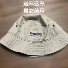 newhattan ハワイアン航空 バケットハット ベージュ