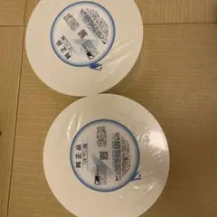ユヤマ　70Wグラシン無地(純正品) 3つ＋3/4巻1つ 512v5TWeuuL.jpg