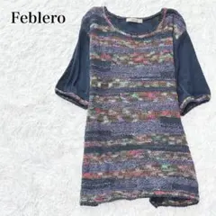 フェブレロ 半袖Tシャツ ニット 異素材切り替え マルチカラー Uネック 日本製のサムネイル