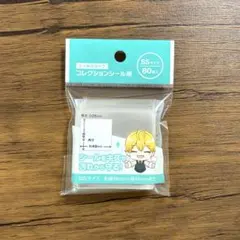 シールスリーブSSサイズ