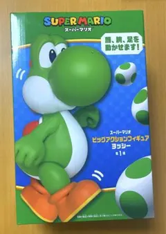 スーパーマリオ　ビッグアクションフィギュア　ヨッシー