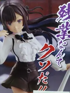 2026年最新】ギルドの受付嬢ですが、残業は嫌なのでボスをソロ討伐