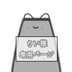 【りい様専用ページ】ネイルチップ3点セット