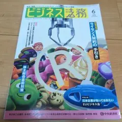 Item thumbnail for item ed7c9d78-2fe5-41e3-9225-45b9e54cf740