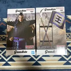 キングダム Grandista フィギュア 王騎 矛&旗　2種セット