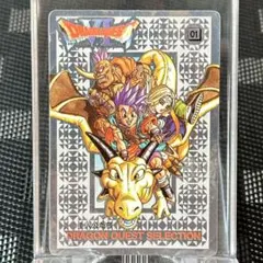 激レア 当時物 希少 ドラゴンクエストVI 主人公 ハッサン ミレーユ