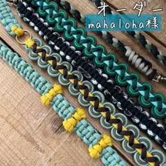 mahaloha様オーダー　ハンドストラップ　スマホショルダー　パラコード