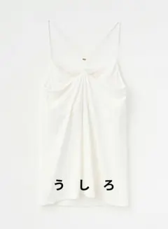 LOUNIE♥カップ付きキャミソール　ホワイト　М