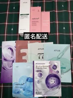 ★エクソソームショット ナイトラッピングマスク アヌア クレンジングオイル