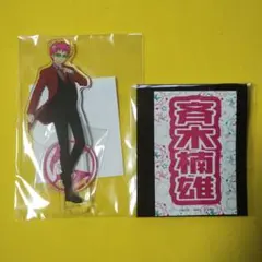 斉木楠雄のΨ難　斉木楠雄　A賞アクスタ＆C賞ステッカー　漆黒の翼のΨ誕　ナンジャ