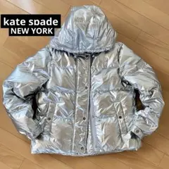 kate spade NEW YORK シルバー ダウンジャケット フード付き
