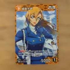 名探偵コナンカードゲーム 荻原千速 - メルカリ