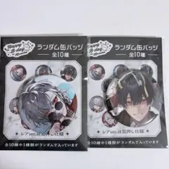 にじさんじ 葛葉 缶バッジ セット