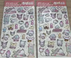 ダイソー　ぷくっとシール　サンリオキャラクターズ2枚セット