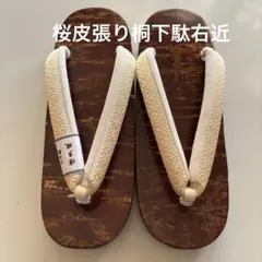 Item thumbnail for item d8af32c3-a24e-42db-b09b-08ab7bdef233