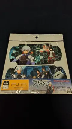 戦律のストラタス スキンシール PSP-3000用　新品未開封
