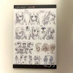 TYPE-MOON ufotable ポストカード No.35 空の境界