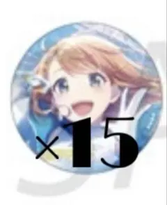 花里みのり 30C プロセカ グリ缶 10個セット - メルカリ