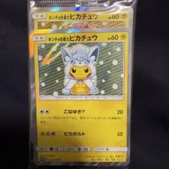 2025年最新】ロコン プロモの人気アイテム - メルカリ