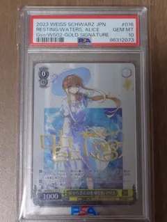 WS ヴァイス 夏の思い出 七海 sec サイン PSA10 サマポケ sp - メルカリ