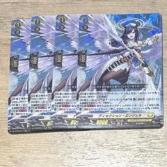 2026年最新】ディセクションの人気アイテム - メルカリ