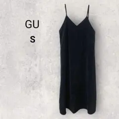 ジーユー コーデュロイキャミソールワンピース 膝丈 S 黒 シンプル 重ね着