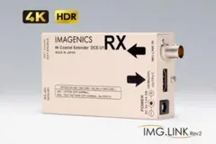 IMAGENICS 4K COAXIAL EXTENDER DCE-U1HTX | Mercari