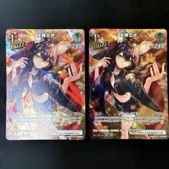 2026年最新】大神ミオ ホロカ urの人気アイテム - メルカリ