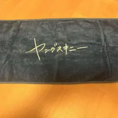 ヤングスキニー マフラータオル ブルー