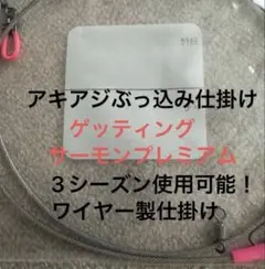 日本みつばち 捕獲用 ハイブリッド丸洞本体Ⅲ - メルカリ