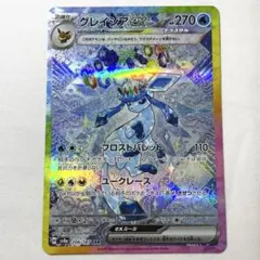 2026年最新】グレイシアex srの人気アイテム - メルカリ