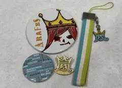 嵐 ARAFES 缶バッジ ストラップ等まとめ売り