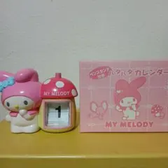 2026年最新】パタパタカレンダーの人気アイテム - メルカリ