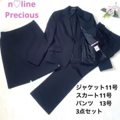 洋服の青山　エヌラインプレシャス　スーツ　3点セット　ブラック　就活　入学式　黒