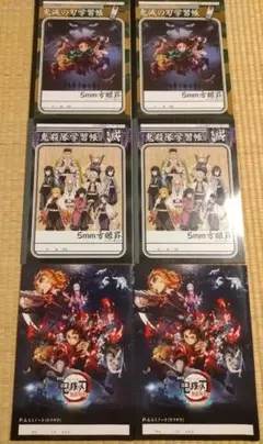 鬼滅の刃 5mm方眼ノート&メモ 6冊セット