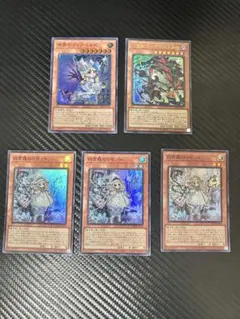 遊戯王OCG 白き森　アザミナ　財宝　デッキパーツ