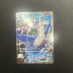 2026年最新】ラティオス cp2の人気アイテム - メルカリ