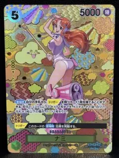 PSA10 ナミ SP OP08-106 和柄 NAMI 新たなる皇帝 PSA10】ナミ NAMI SR-SPC 新たなる皇帝 Nami SR-SPC OP08-106