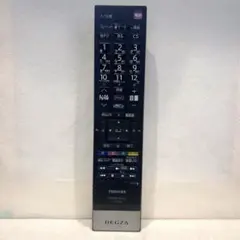 CT-90396 東芝　リモコン　匿名配送　T2153ピのサムネイル