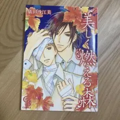 Item thumbnail for item 8a17b32b-8ac5-44f5-a49f-dc8e7832dd06