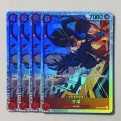 ワンピースカード サボ OP05-007 SR 赤 4枚セット プレイ用